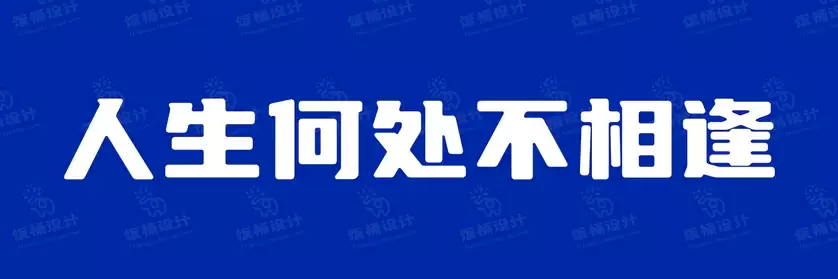 2774套 设计师WIN/MAC可用中文字体安装包TTF/OTF设计师素材【845】